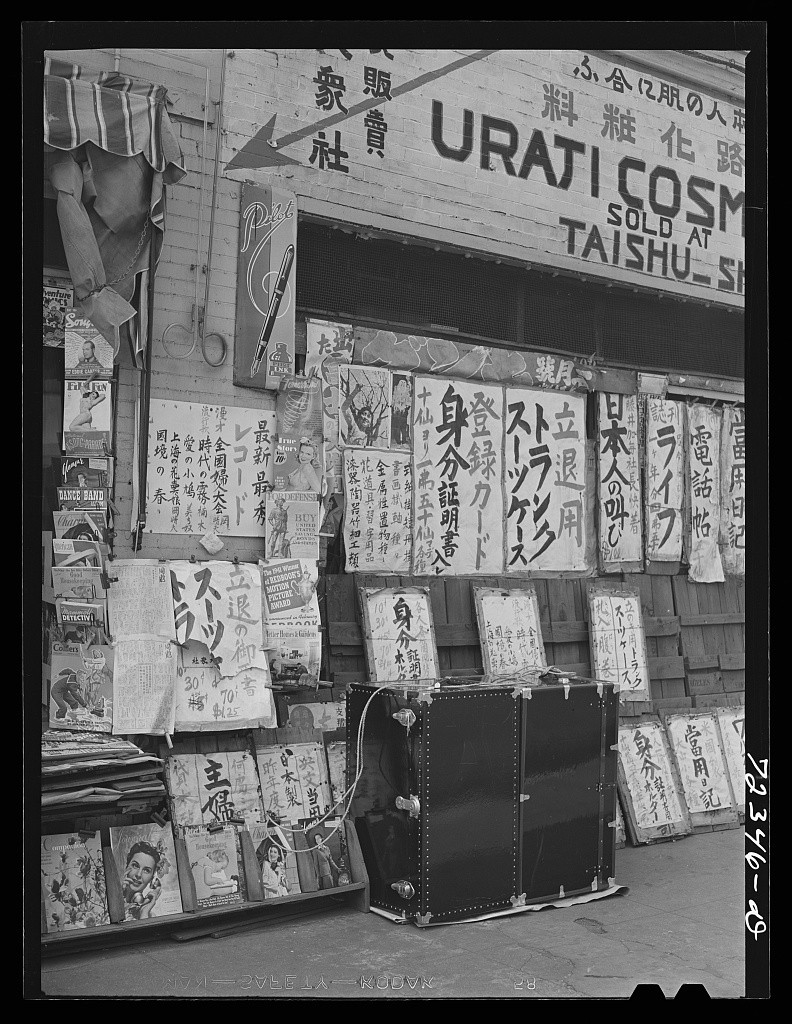 Los Angeles, California. Japanese store in Little Tokyo